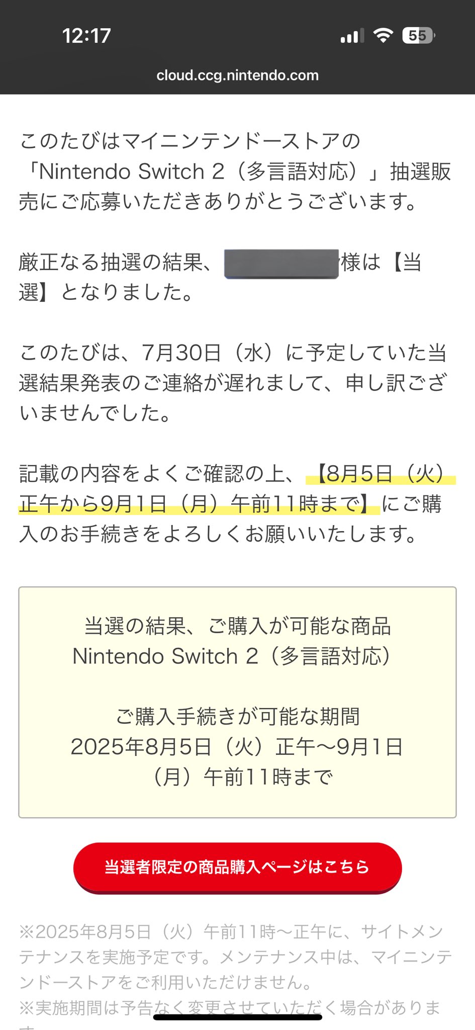 なえなの自筆サイン【抽選当選品】 61YSYerh-UL._AC_SY200_QL15_.jpg