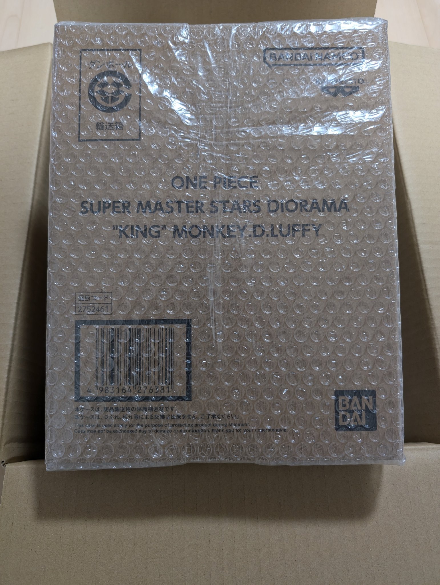 SUPER MASTER STARS DIORAMA キングルフィ 予約限定商品 SUPER MASTER STARS DIORAMA キングルフィ 応募予約限定の通販