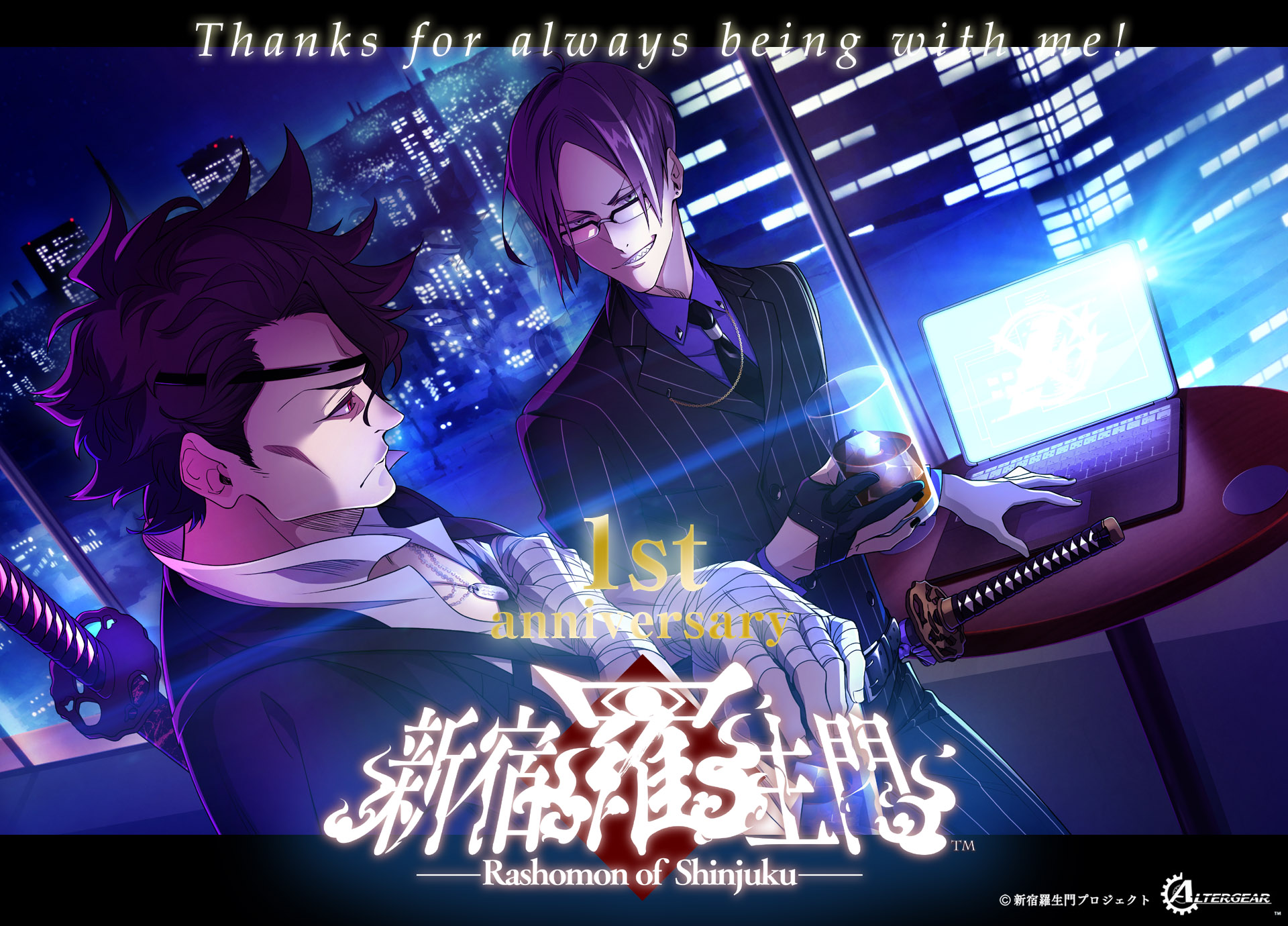 羅生ノ門 Amazon.co.jp: 【Switch】新宿羅生門 ―Rashomon of Shinjuku