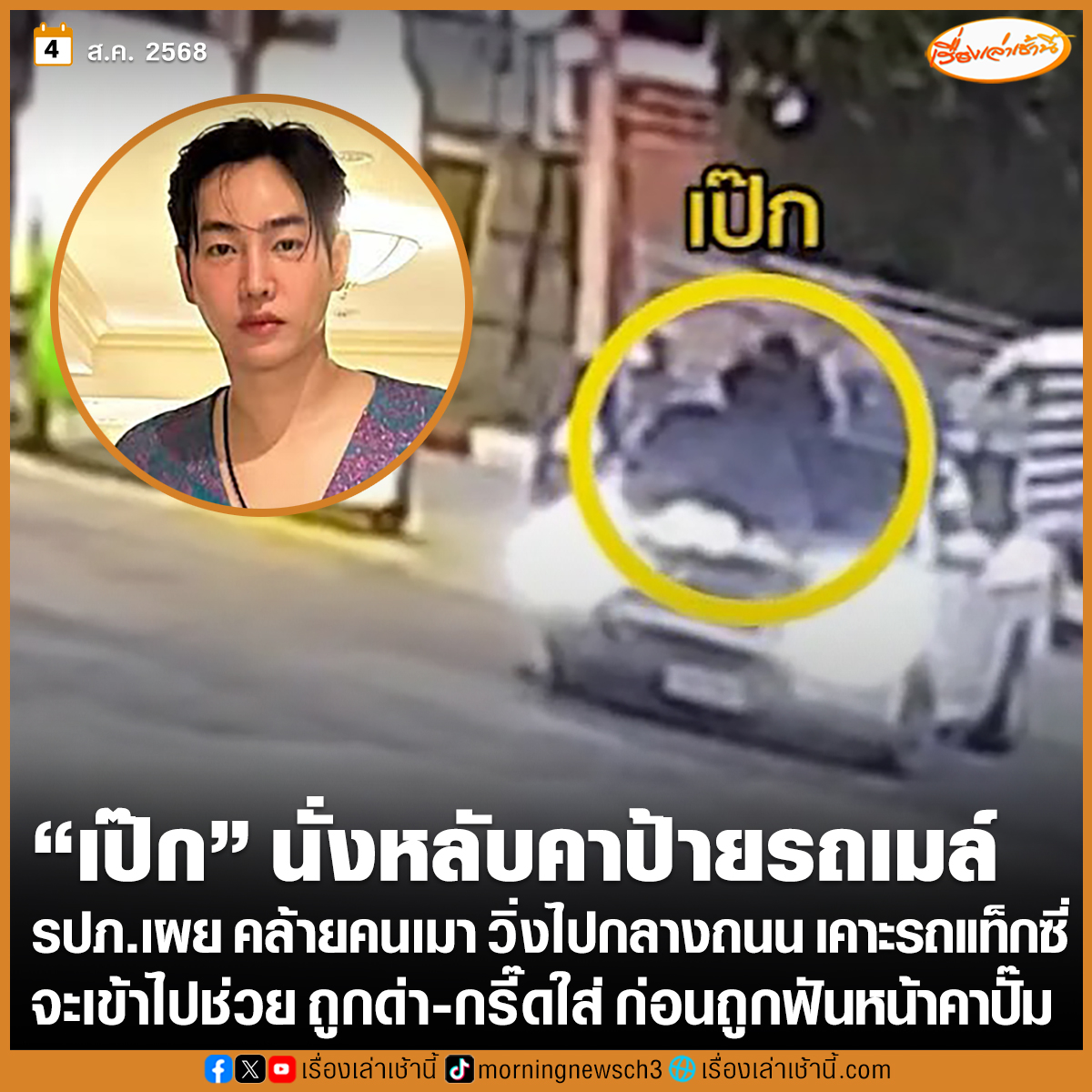 Tweet media one