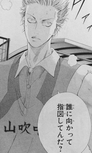 幽境で200秒切ってないやつが指図してきた時は流石に亜久津仁になった 