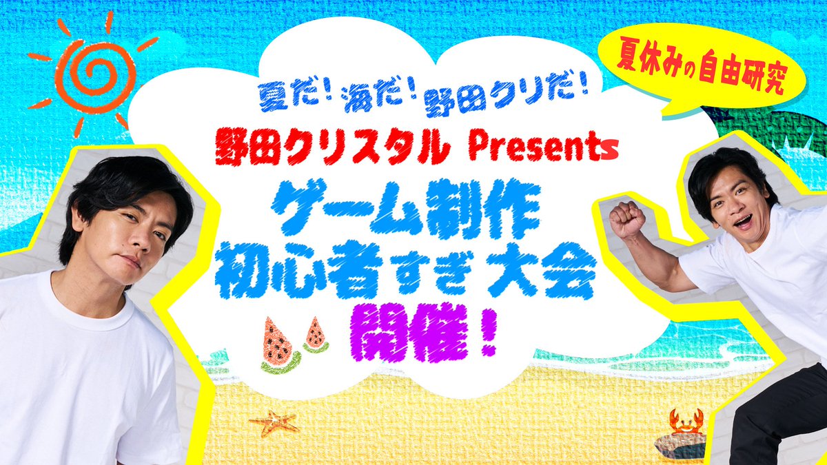 野田ゲー　スウェット　マヂカルラブリー　野田クリスタル　パーカー　フーディー 9950-120-