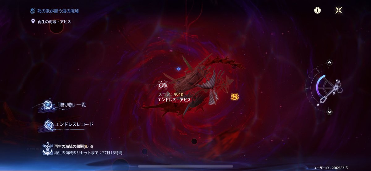 焦熱パクソ気持ちいいぃぃぃぃぃぃぃぃぃぃぃぃぃぃぃぃ

#鳴潮