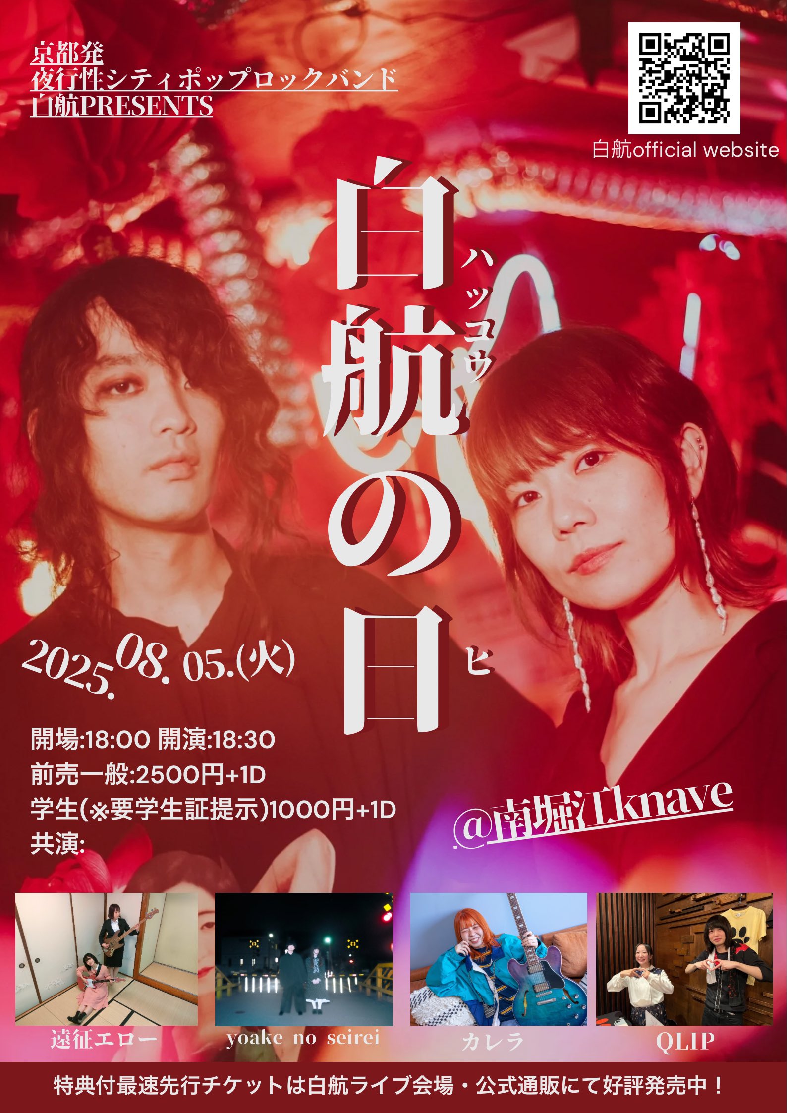 【中古】 わが心の子らよ/彩流社/ガブリエル・ロワ 中古】 わが心の子らよ/彩流社/ガブリエル・ロワ 文学/小説