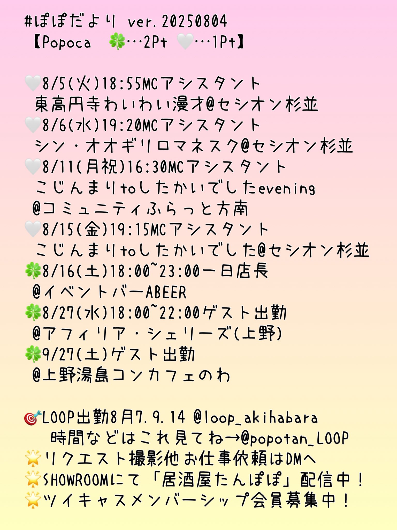 ʜᴛᴍ　　　おまとめ10点 ヮォ on X: 