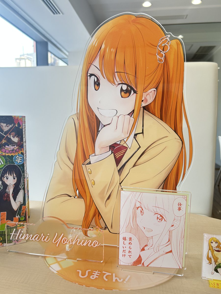 シンさまお問い合わせ中◉ 恋の前に、あまくハジメテ。 フジテレビ系『めざましテレビ』にてSpecialThanks「LOVE GOOD TIME