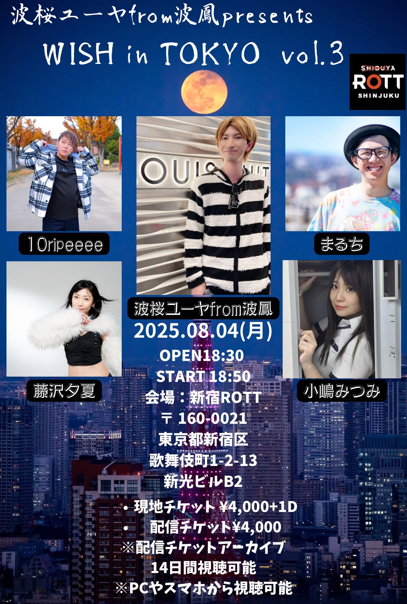 【プレミア品】AAAA. RRRR. 竹内プロデュース 10ripeeee STAFF@ on X: 