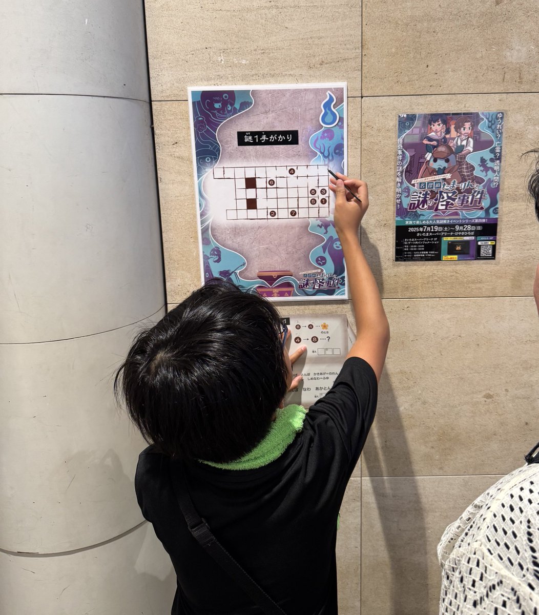 Tanio_Tky's tweet photo. 新都心で謎解きイベント。
アリーナ周辺を歩き回って汗かいた。
塩分補給にしゃぶしゃぶ。 https://t.co/eKmJt7cuGH