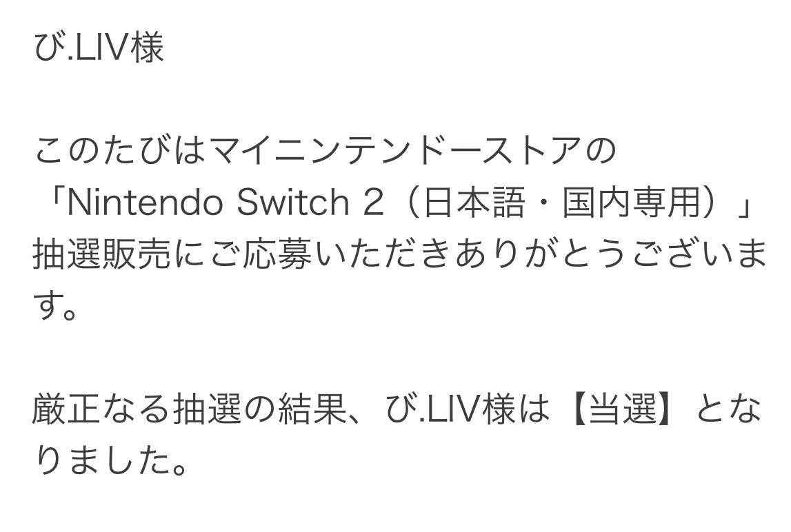 whitebis_'s tweet photo. 漏れのモンだ！！ https://t.co/JxJWOq0mTf