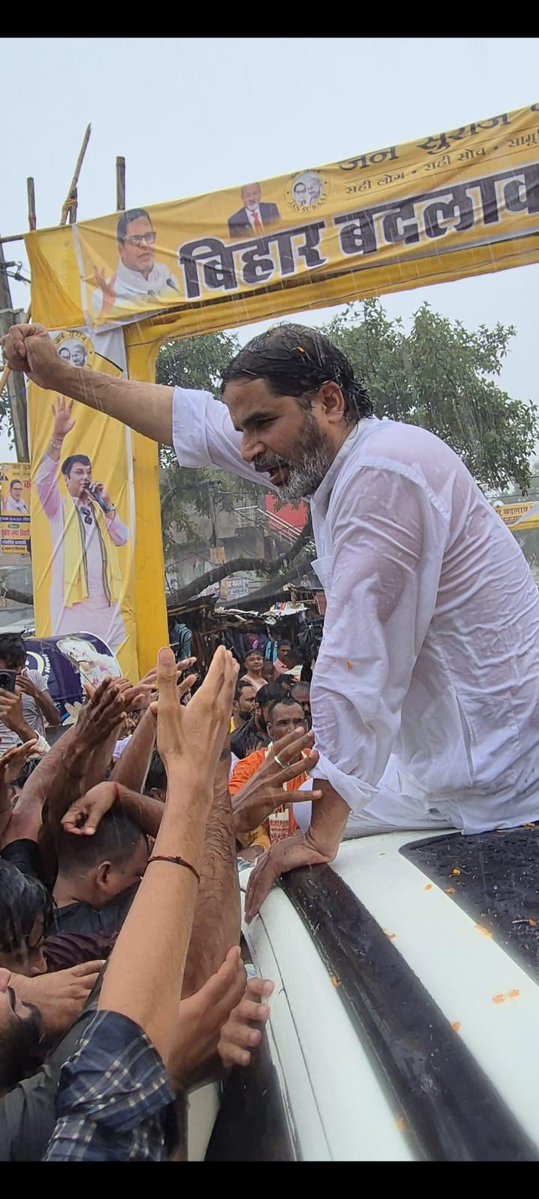 प्रदीप यादव (@pradeepkummar2) on Twitter photo हड्डी टूटी है हौसला नहीं! बिहार में व्यवस्था परिवर्तन होने तक आराम हराम है। 🙌 ❤️
<a href="/PrashantKishor/">Prashant Kishor</a> <a href="/jansuraajonline/">Jan Suraaj</a> हड्डी टूटी है हौसला नहीं! बिहार में व्यवस्था परिवर्तन होने तक आराम हराम है। 🙌 ❤️
<a href="/PrashantKishor/">Prashant Kishor</a> <a href="/jansuraajonline/">Jan Suraaj</a>
