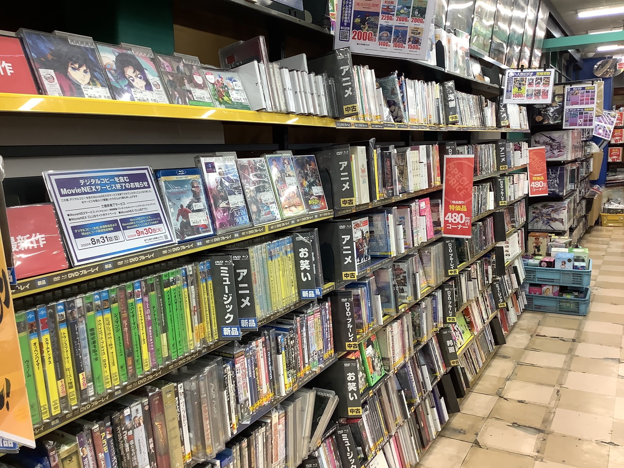 塚本　まとめ売り オンラインショップに出品致しました⇒8/6(日)「日本のロック