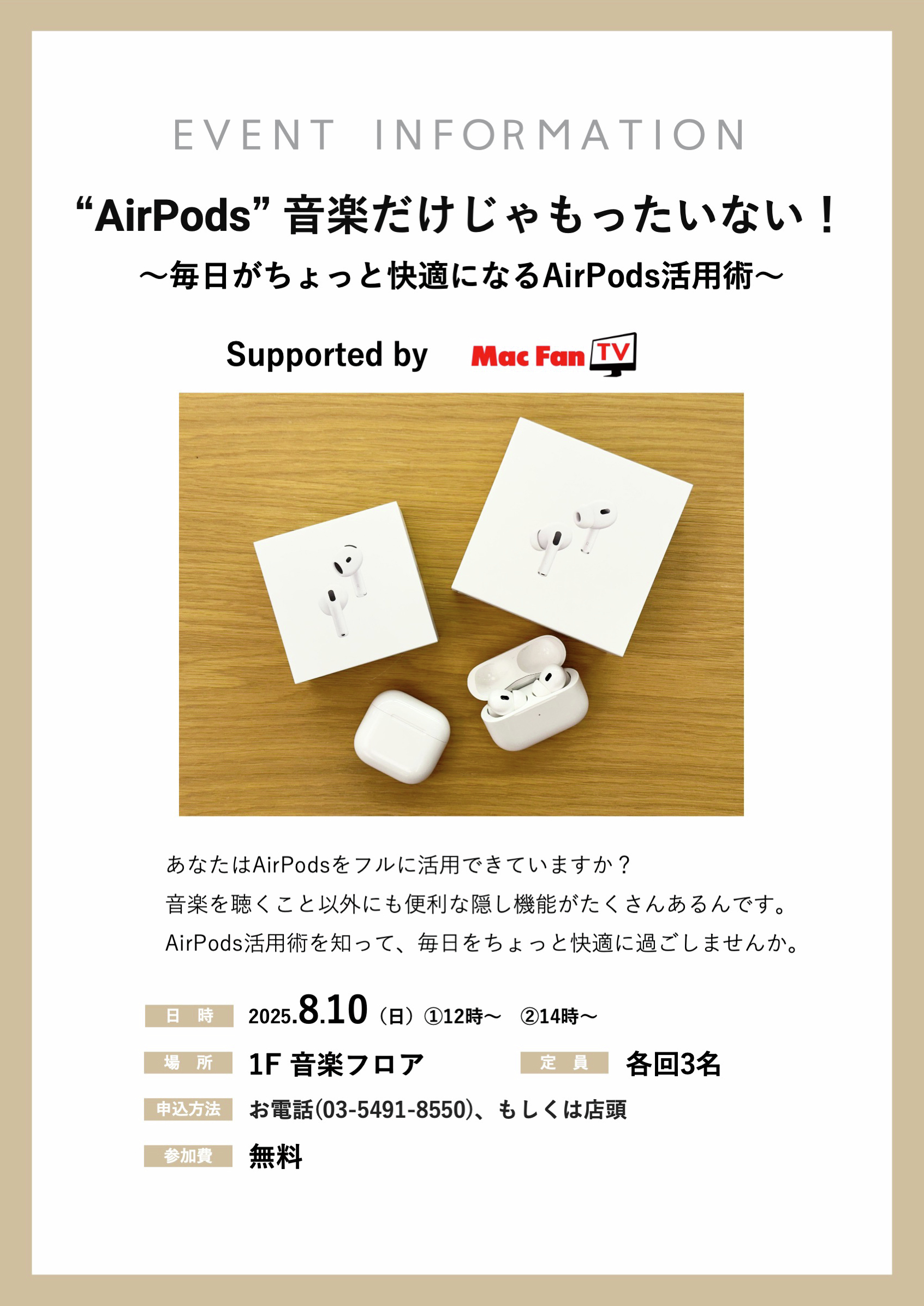 Mac Fan編集部｜マイナビ出版 (@MacFan) / X
