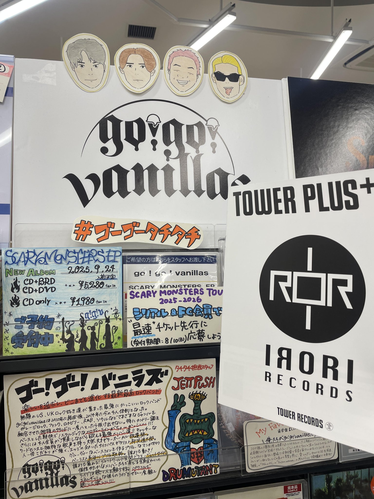 ビルズ×レコード　コラボグリップ　ホラーグリップ　キラーグリップ ビルズ✕レコード コラボグリップ キラーグリップ ウッド