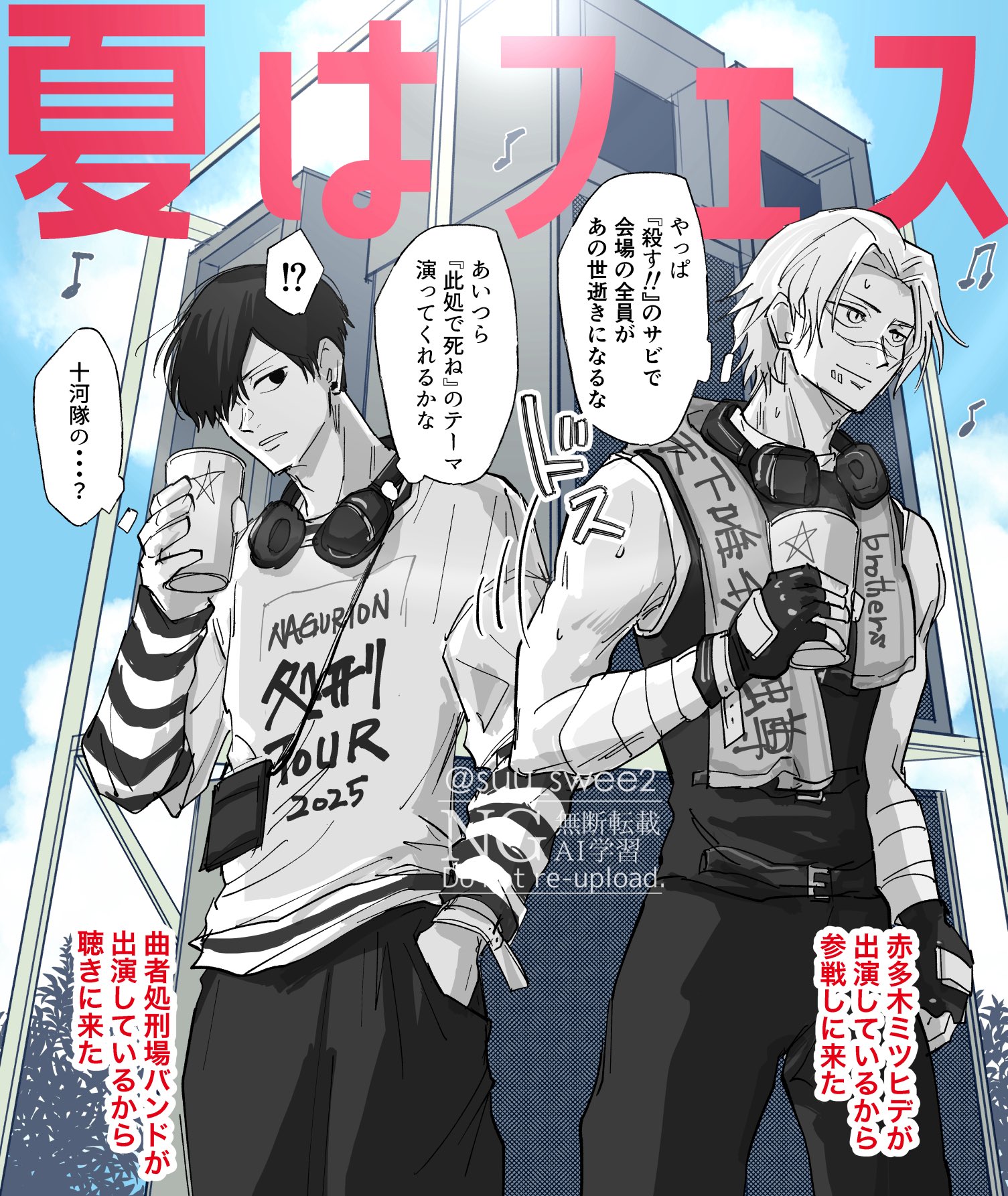 リピーター☘️海月様_18.40 海月凪叉︙依頼枠有り (@nagisa_kaigetsu) / X