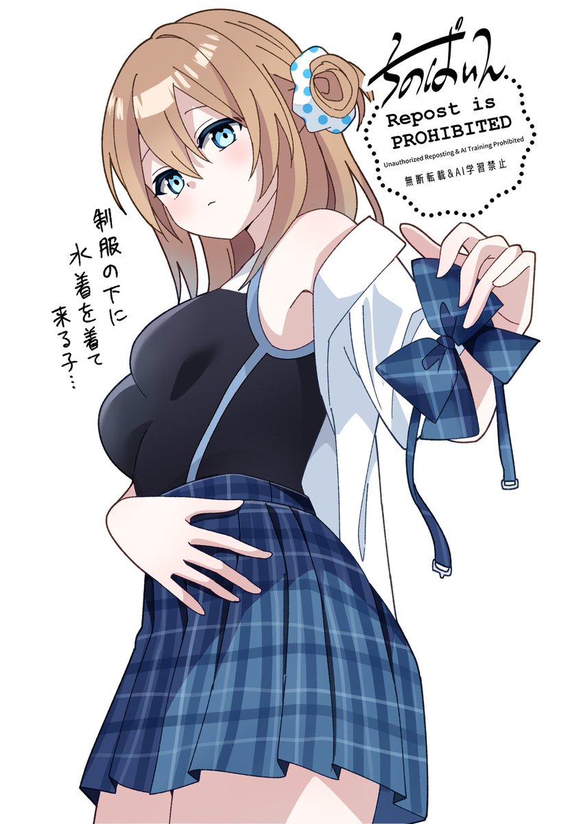 って、良いよね