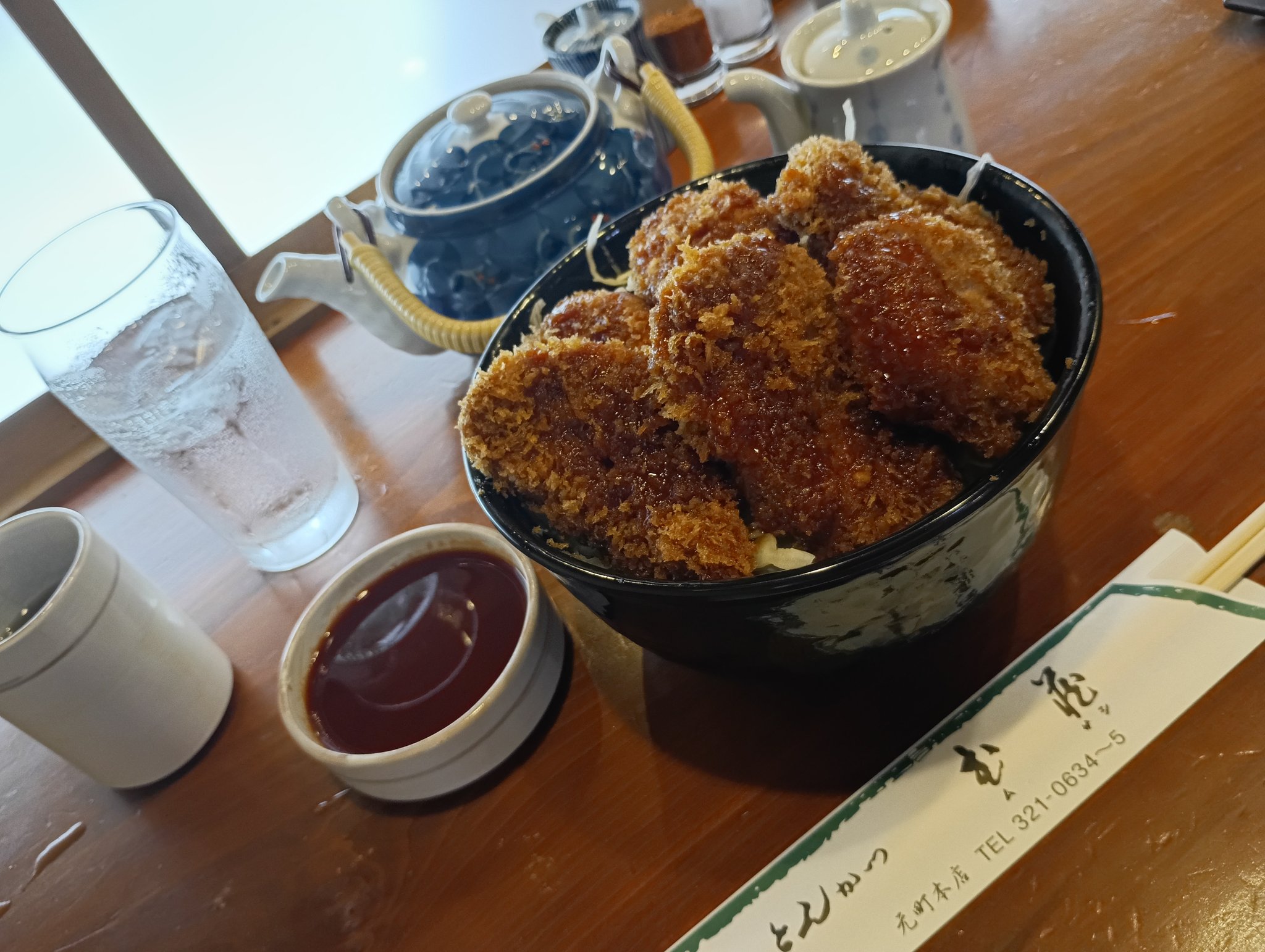 とんかつ usu on X: 