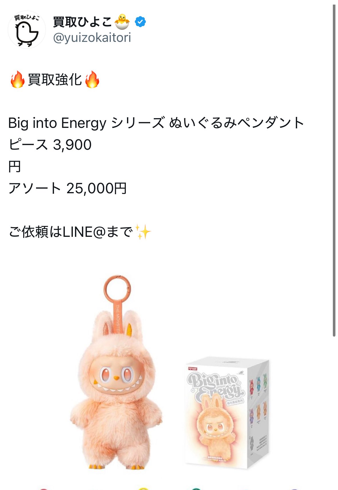 三連休お値下げします！！！REPOLAR12点まとめ売り せど子ちゃん💰転売・せどり・副業 (@sedokoX) / X