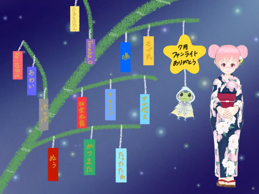7月ありがとうございました🌟
特典希望の対象の方にスタンプカード送付済みです💌

▼下記でファンラ特典ご希望の方はご連絡ください！
⋆初めてファンラ獲得
⋆今月からスタンプ貯めたい

お知らせ＞📢
以前の【ファンライト3】の特典は7月をもって廃止、獲得時は例にならい3pt付与へ変更とします🙇🏻‍♀️