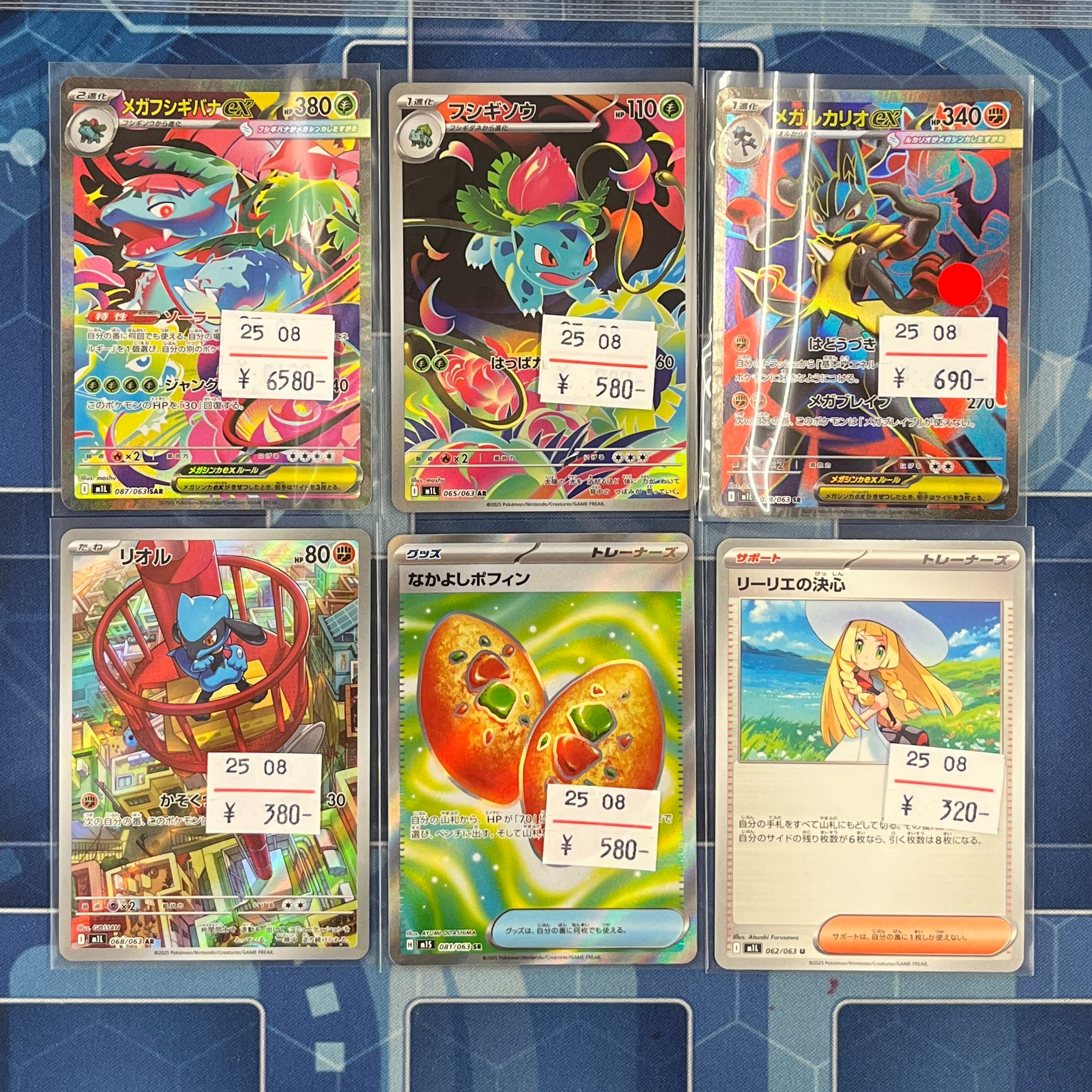 ゼスト相模原店 トレカ館 on X: 