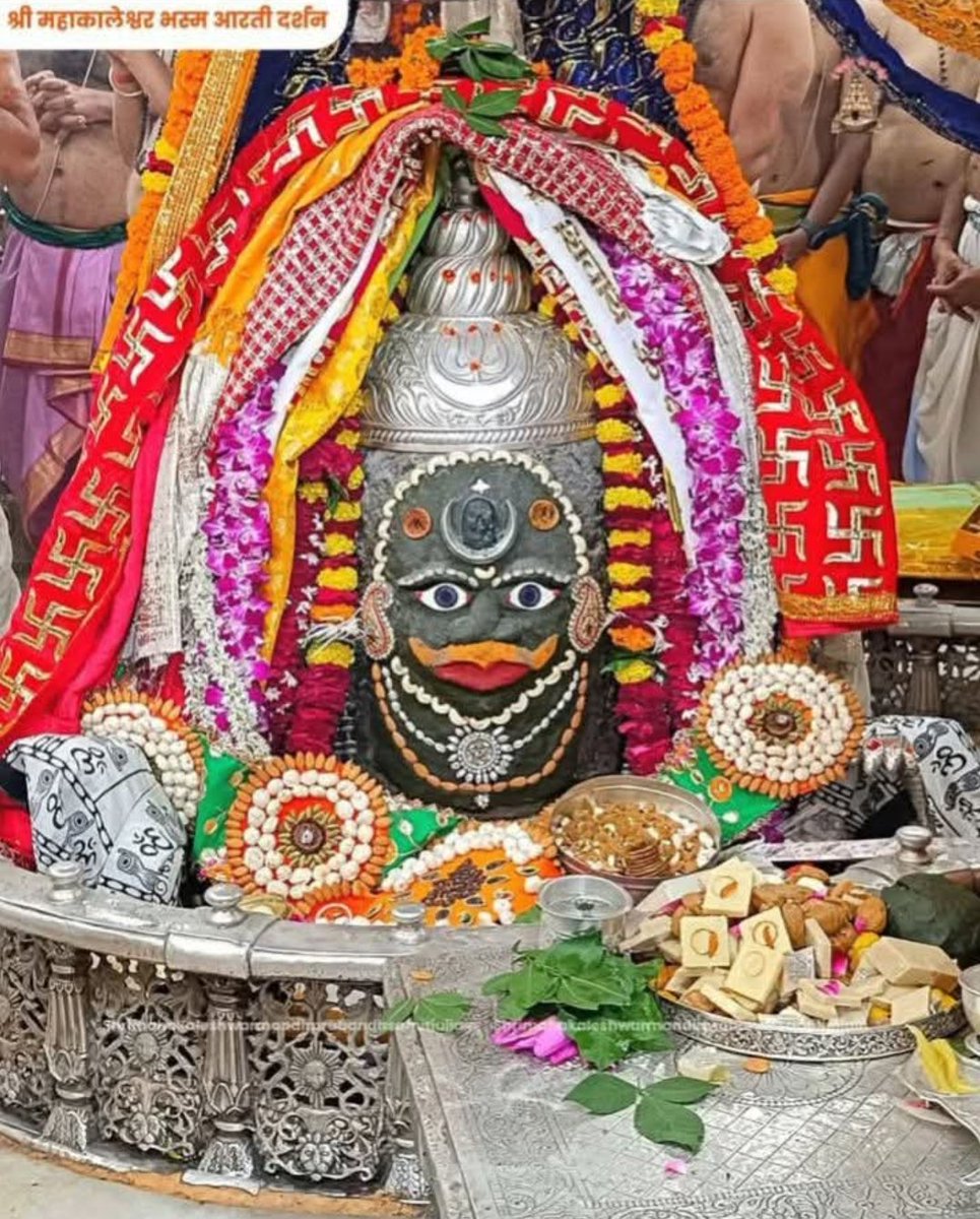 जिसके साथ महाकाल हों, उसके सारे काम अपने आप बन जाते हैं।

🚩 हर-हर महादेव 🚩 जय श्री महाकाल 🚩