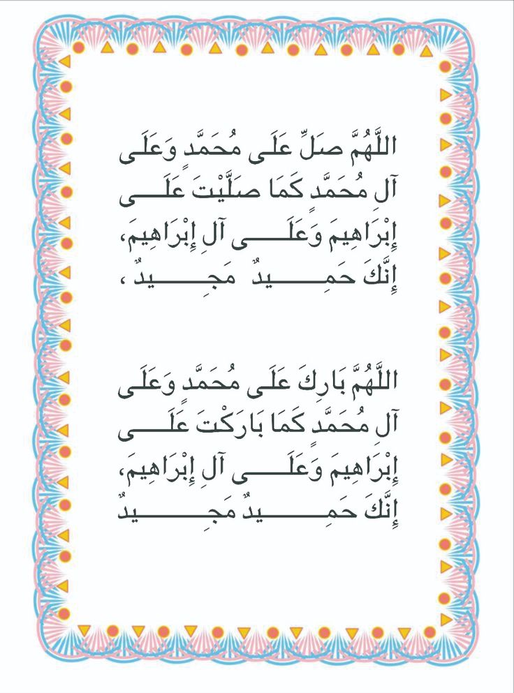 🪷*من وصايا الرسول ﷺ :*

* "إذا سألت فاسأل الله، وإذا استعنت فاستعن بالله، واعلم أن الأمة لو اجتمعت على أن ينفعوك بشيء لم ينفعوك إلا بشيء قد كتبه الله لك، ولو اجتمعوا على أن يضروك بشيء لم يضروك إلا بشيء قد كتبه الله عليك".*