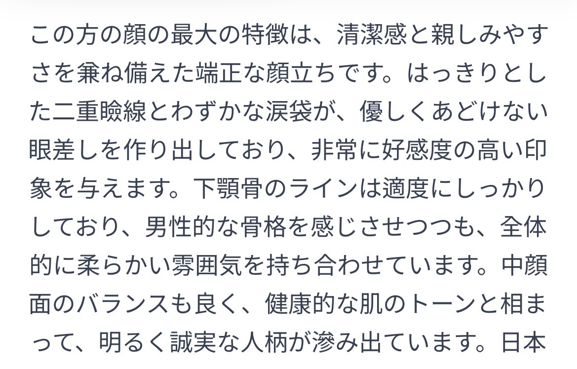 snowxoxo369's tweet image. #CharacterCode 

深澤くんをこの写真でCharacter Codeやってみたら、ドキドキの初恋、になってやばい、特徴も、うん、たしかに！って納得☺️🫶