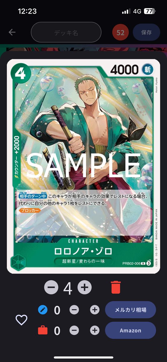 Gran (@_maccha_umauma) on Twitter photo 4枚欲しいです 4枚欲しいです