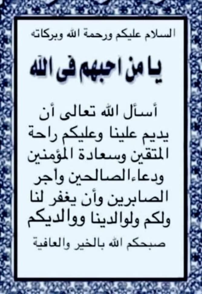 hashmi00786's tweet image. #قروب_ملوك_تويتر
#قروب_سنمضي_معا
#قروب_عشاق_الاهلي
#قروب_سفير_الوطن
#اسطول_زعماء_تويتر
#الفخامه_الملكيه_للدعم