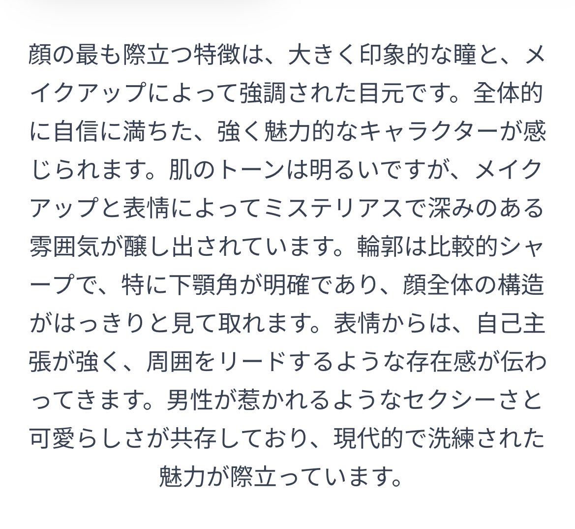 grn_bt's tweet image. NOMT 
#キャラクターコード
#CharacterCode