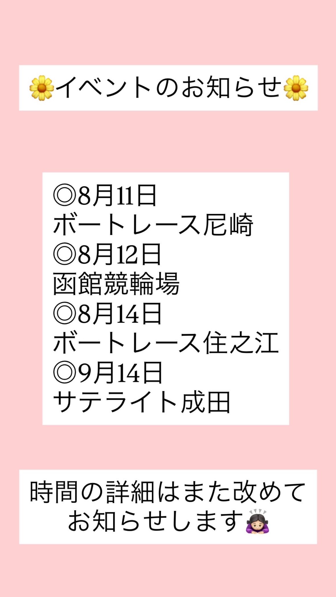 ⚠️【ししママ】⚠️ ※他の方のご購入はご遠慮ください I tried to verify if the SMS saying 