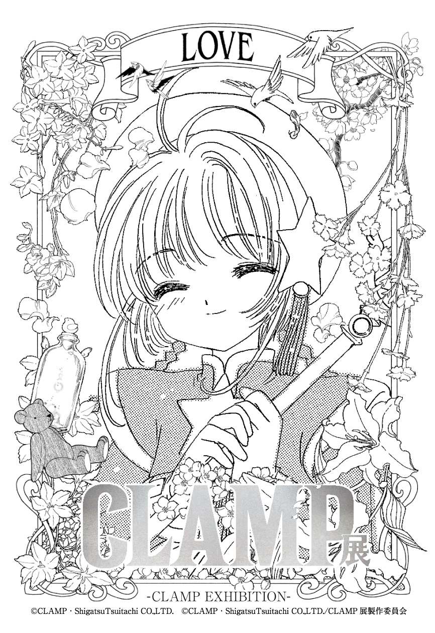 CLAMP展 入場者特典 さくら ちぃ LOVE CLAMP展 入場者特典 さくら ちぃ LOVE CLAMP展 入場者特典