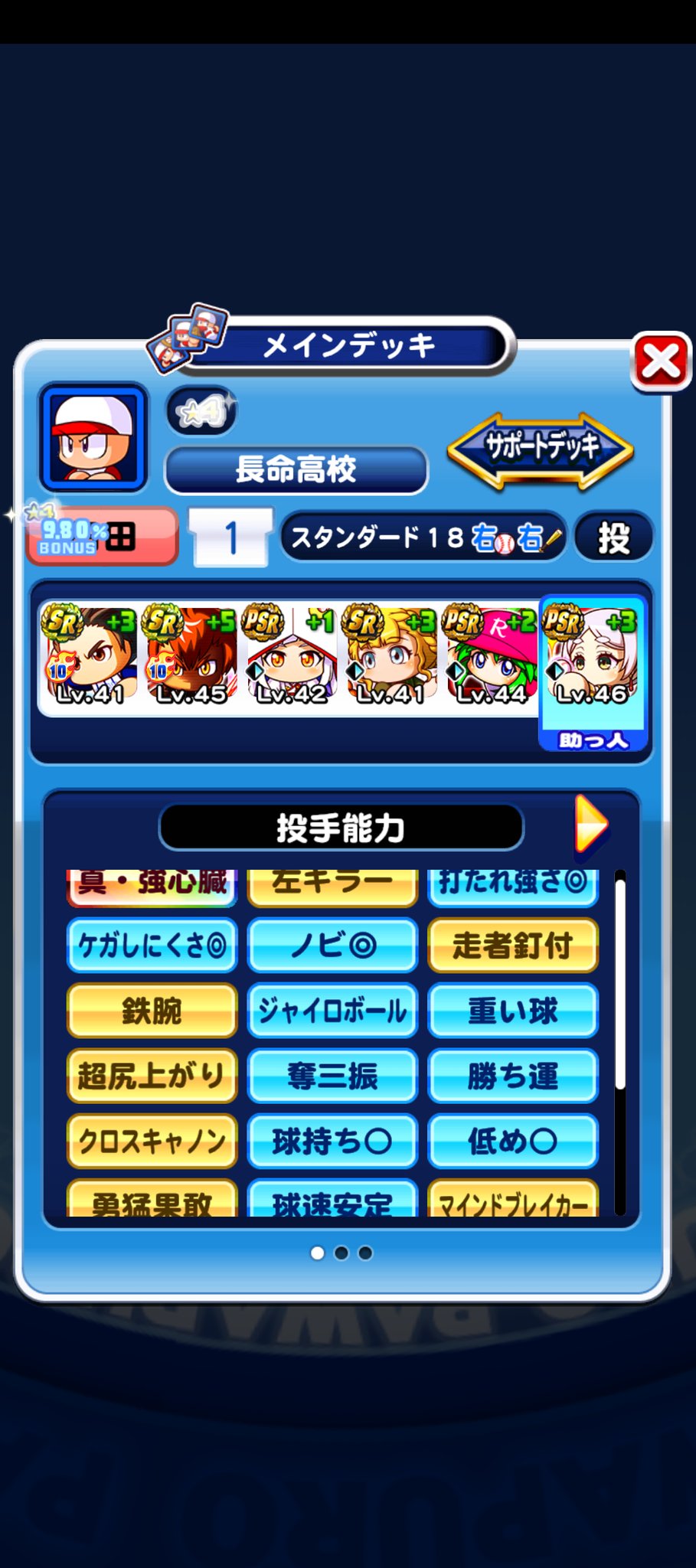 いずみん UipJiN99_200x200.jpeg