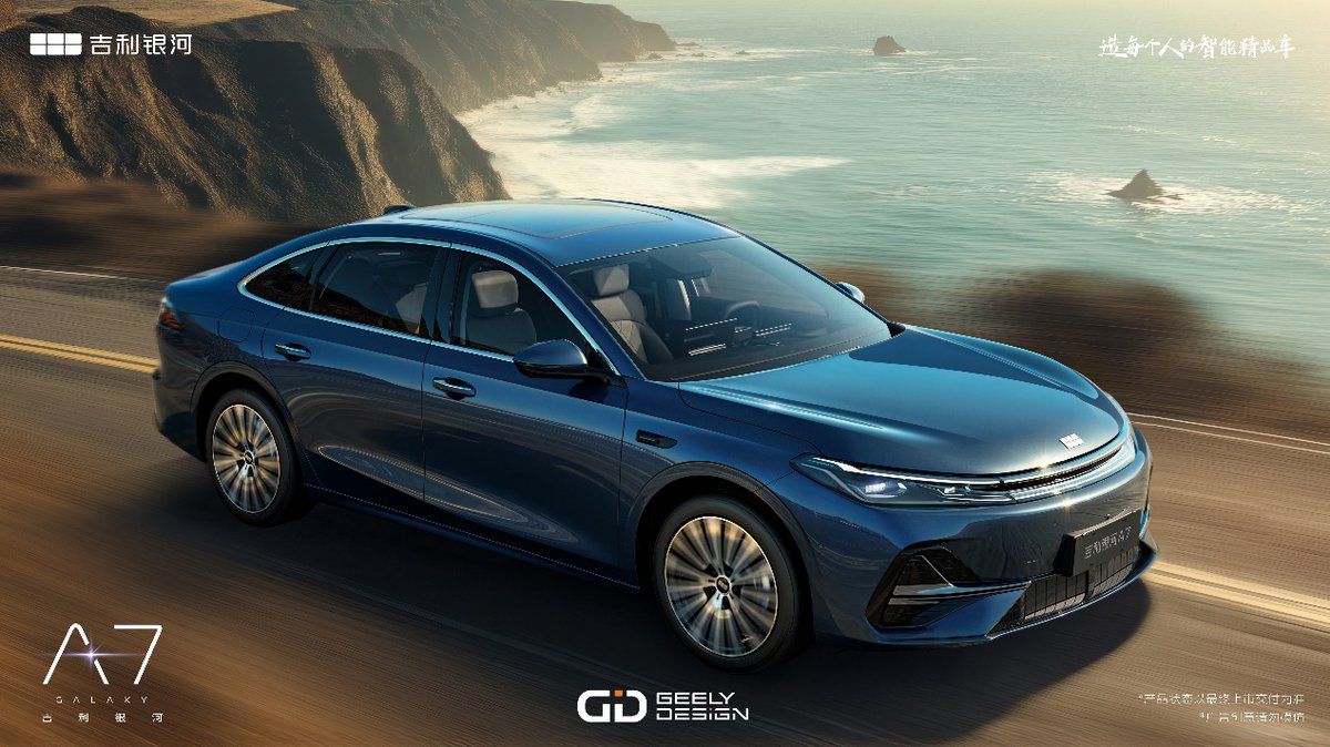 Big Data Expo, China (@bigdata_china) on Twitter photo The #Geely Galaxy A7 is set to launch on Aug 8! In 2024, the Geely #Guiyang Manufacturing Plant achieved output value exceeding 13 billion yuan - making it Guiyang's first private manufacturing enterprise to reach the 10-billion-yuan level as a single entity. #MadeInGuiyang The #Geely Galaxy A7 is set to launch on Aug 8! In 2024, the Geely #Guiyang Manufacturing Plant achieved output value exceeding 13 billion yuan - making it Guiyang's first private manufacturing enterprise to reach the 10-billion-yuan level as a single entity. #MadeInGuiyang