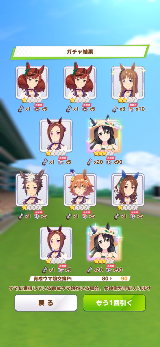 uiuitei's tweet photo. 嬉しいんだが、シュヴァルグランは… https://t.co/uCSxy0BrUp