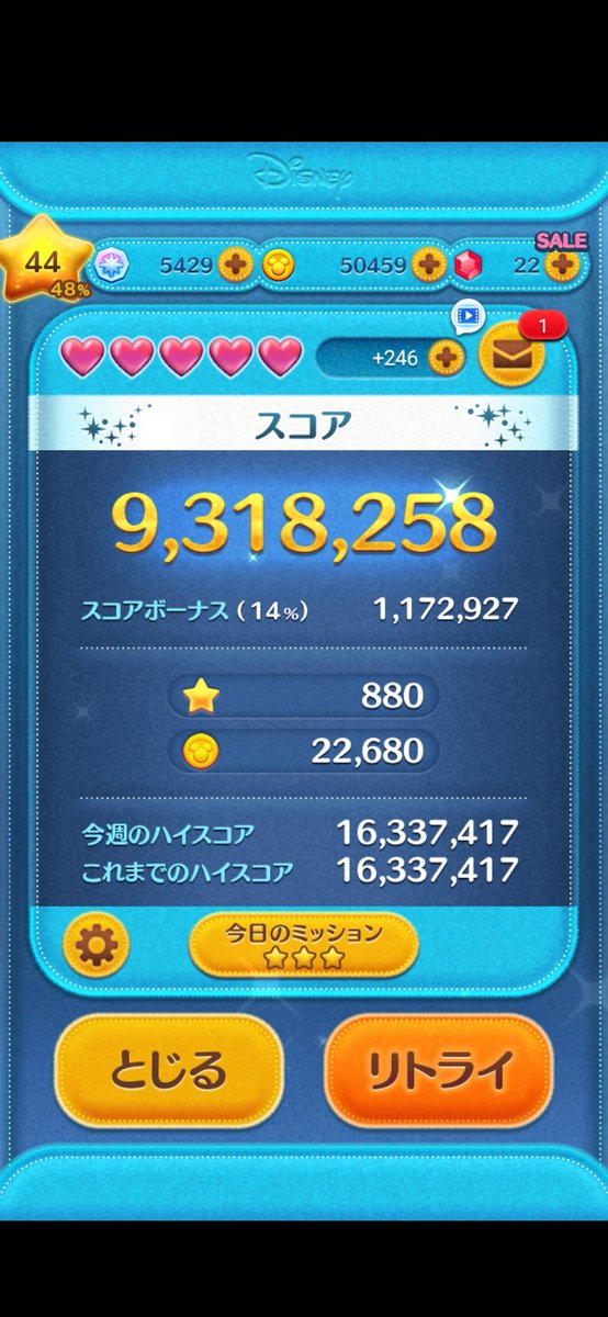 瀬翔 tweet media