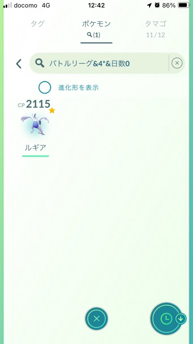 GBL報酬から100げっと✌️

それにしてもレート上がらん🫩