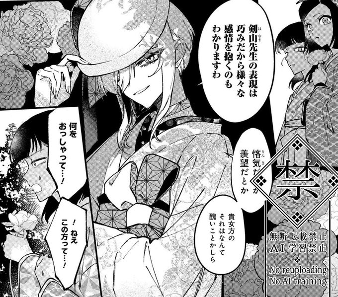 どうか君に暴かれたい 星樹スズカ 直筆イラスト入りサイン本 どうか君に暴かれたい 1 星樹スズカ メロンブックス特典封入