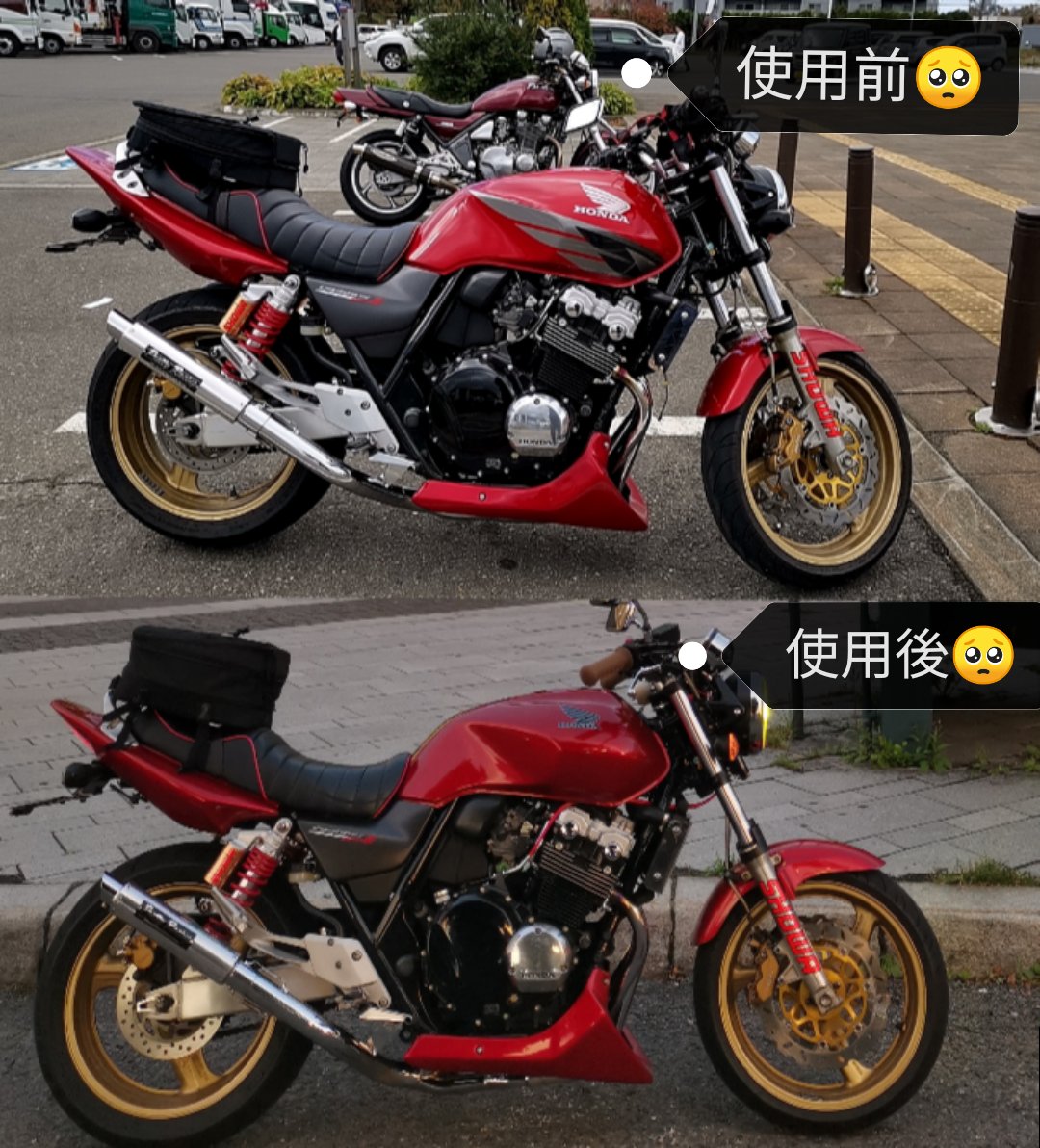 PIGEONek9's tweet photo. タンクの凹みが気になり
買い換えました🤭
色がほぼ同色でした👍 https://t.co/UZDhi11BDh