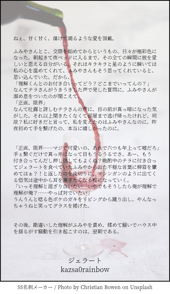 #ひらいて赤ブー

超👤的シェア🏡ストーリー
力/リ/ス/マ
ふみりか🧡🩶
伊🍰ふ🧡や×草👓理🩶

「ふたりで見つける理想の関係」
開催お願いします🙇💞🙇