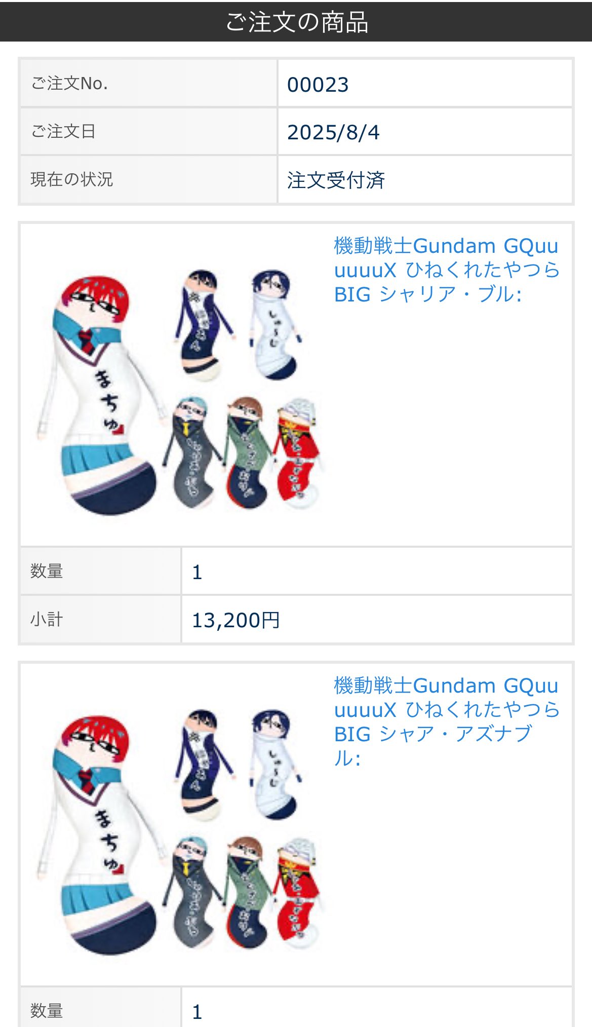 choobee81様 リクエスト 6点 まとめ商品 本革ボディバッグ 