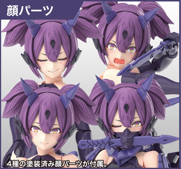 beyond_the_2D's tweet photo. 【8月5日（火）】「朱羅 忍者 枢 影衣(SHADOW EDITION) フルパッケージ」商品化決定！8月5日（火）ご予約受付開始！| KOTOBUKIYA メガミ開発室 #メガミデバイス 
今回は新規フェイスパーツがメガミ初の4種類！
https://t.co/yO8em8XPC9 https://t.co/ayhmaE4DEI