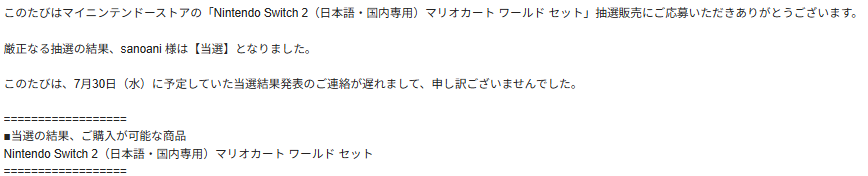 ykakey's tweet photo. やったああああああああああああああ https://t.co/VbtM0uV6mE