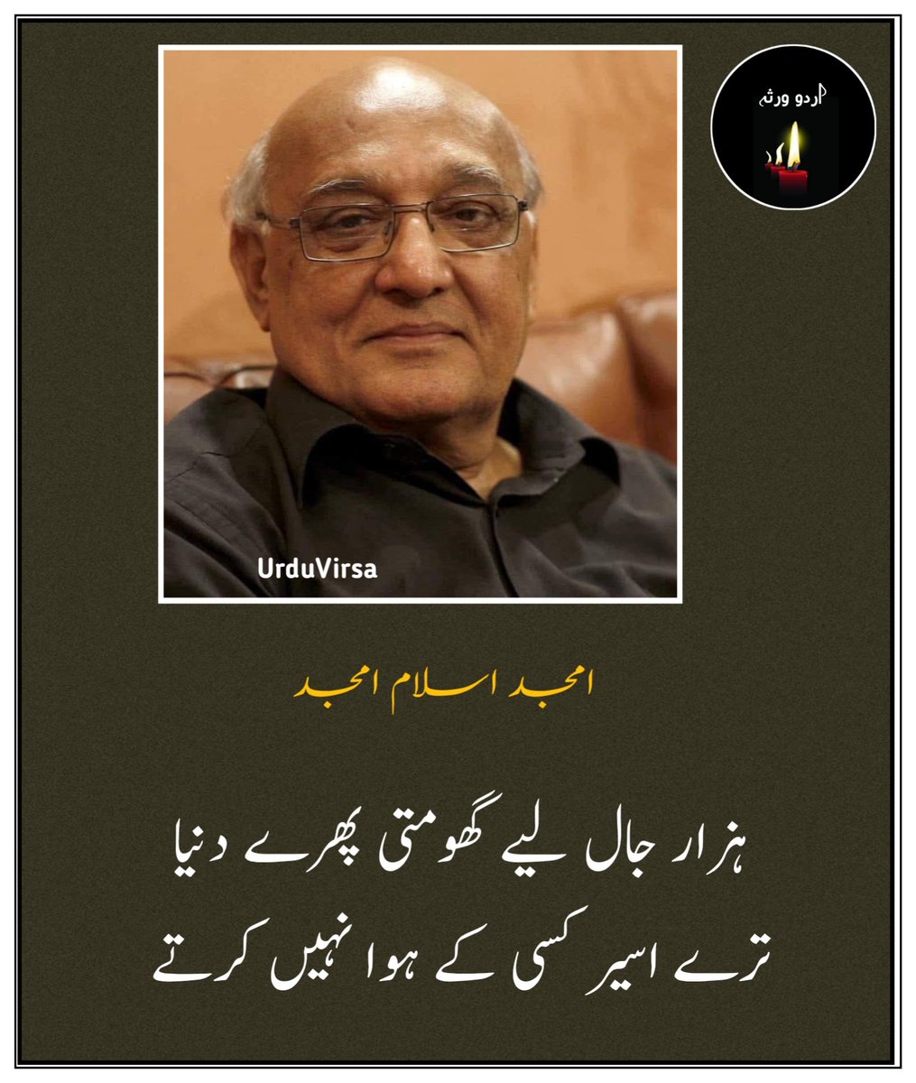 اردو ورثہ tweet media