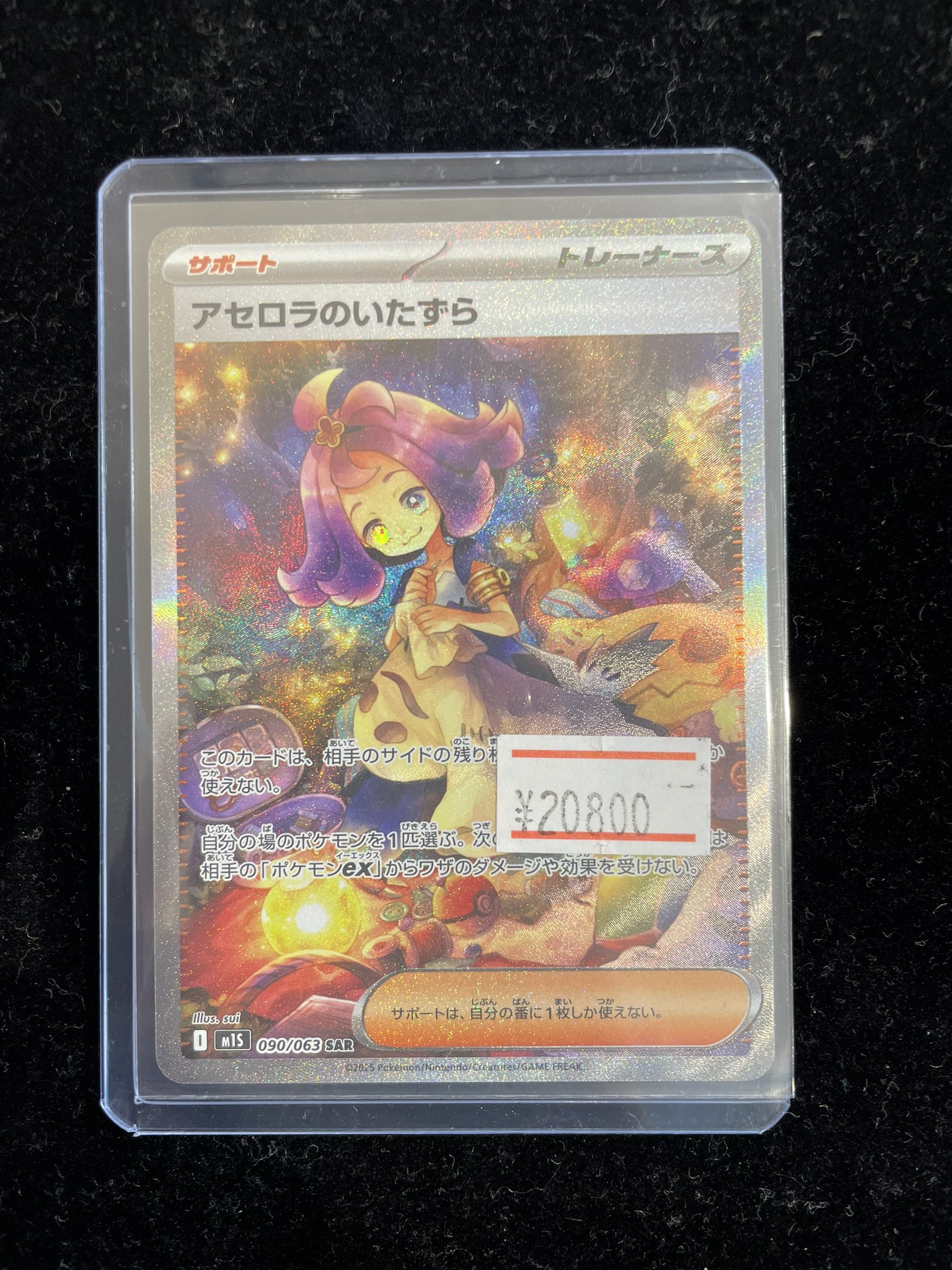 magi柏モディ店【カードショップ公式】 on X: 