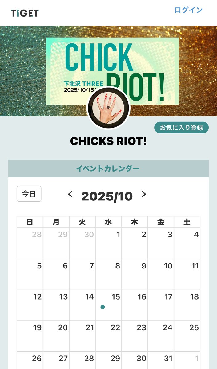 chicksriot's tweet photo. TIGETのCHICKS RIOT!ページです。お気に入りにしておいてくださいー。
CHICKS RIOT!、次回は10/15(水)開催。
ご予約ありがとうございます!!!
📱https://t.co/hDz92tYkJt
#TIGETplus #CHICKSRIOT #wepeg #WaterMaze #THEDODODOs #Daizo #武内庶民 #AyumiVAMP https://t.co/Xi4zViYZNq