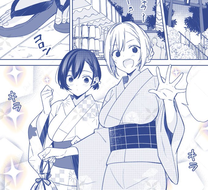 今日 #浴衣の日 なんだ!
浴衣の蛍くんちゃんさんとマイちん👘

めちゃコミ https://t.co/5VET5uhBru
シーモア https://t.co/yfq1S5ANqa 