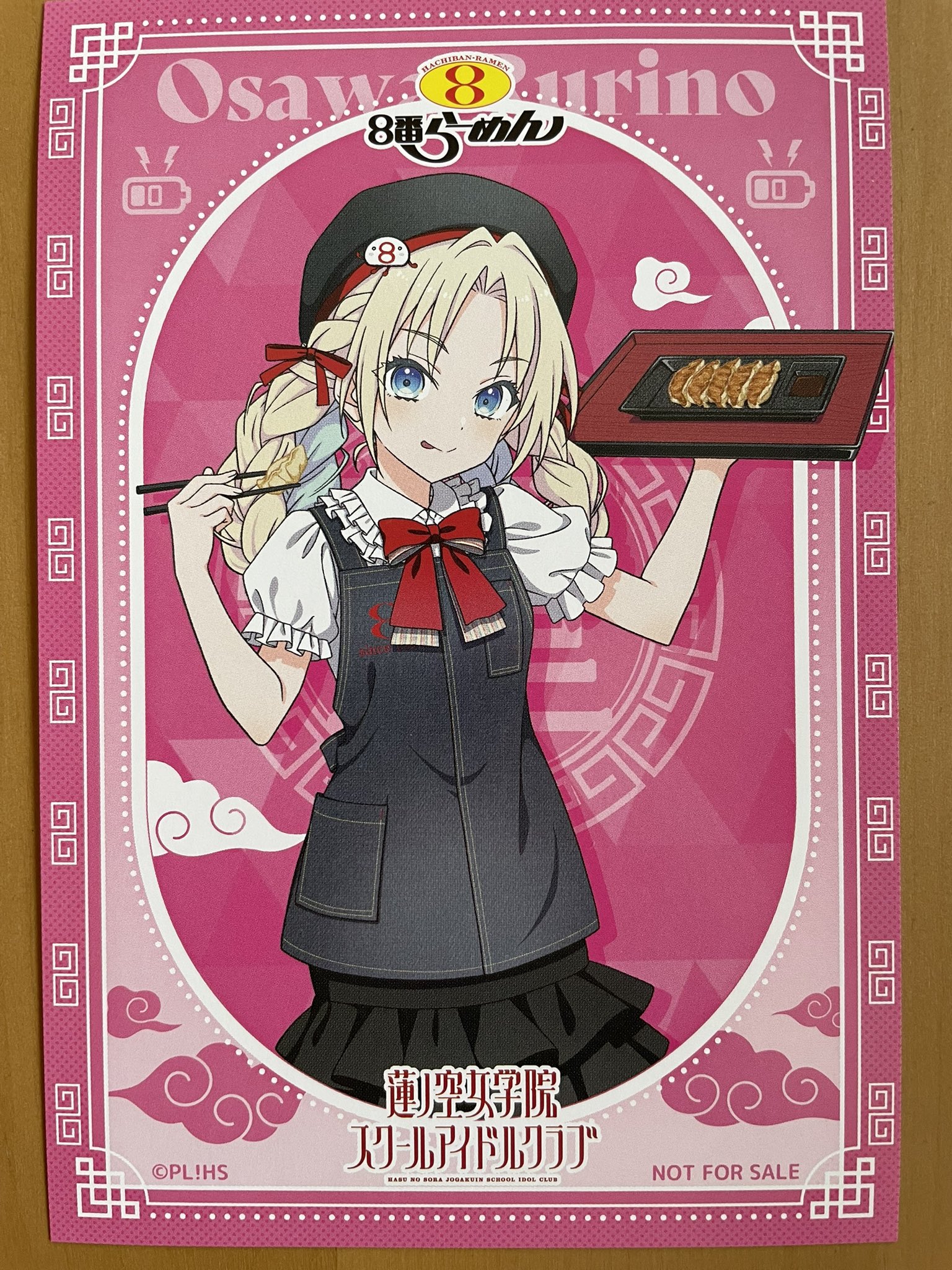 A441くん on X: 