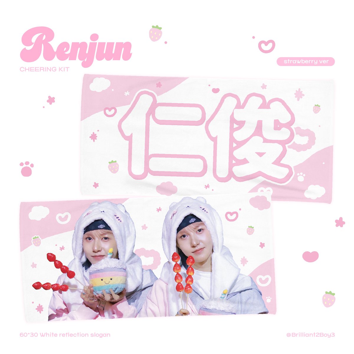 Brilliant2Boy3's tweet image. 𝟮𝟬𝟮𝟱 𝗖𝗛𝗘𝗘𝗥𝗜𝗡𝗚 𝗞𝗜𝗧 for #RENJUN 
Ⓒ Brilliant2Boy3 

🗓️25.08.04 15:23-25.08.11 23:59
📦국내배송 
🔗witchform.com/deposit_form.p…

☆ G.O --&amp;gt; DM
☆ 위치폼 메세지 확인이 늦으니 모든 문의는 DM 주세요

#rt추첨 두 분께 슬로건을 드립니다(국내)

#런쥔 #황런쥔 #RENJUN #仁俊…