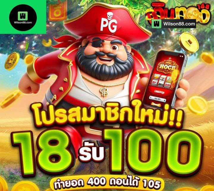 ✅ด่วน ! สมาชิกใหม่ฝาก18รับ100บาท
กด👉 page.line.me/wn777
-เงื่อนไข  
✅กดรีทวิต ❤️กดใจ 💬คอมเม้น #แจกจรง
✅ไม่ต้องฝากก่อนรับได้เลย
✅เพียงสมัครสมาชิกใหม่
✅เล่นได้ ถอนได้ไม่จำกัดยอด
✅แคปหน้าจอรับในไลน์ได้เลย

#เครดิตฟรีสมาชิกใหม่ #สมัครรับเครดิตฟรี