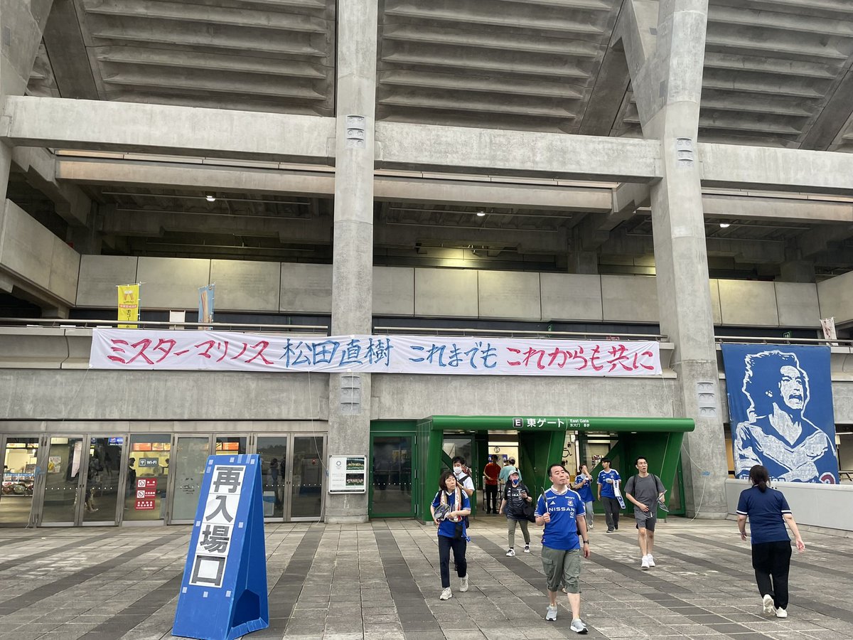 yfm_tricolore3's tweet photo. あれから14年
これまでもこれからも共に🇫🇷
#fmarinos
#松田直樹
#foever3 https://t.co/z4ijcKRwBa